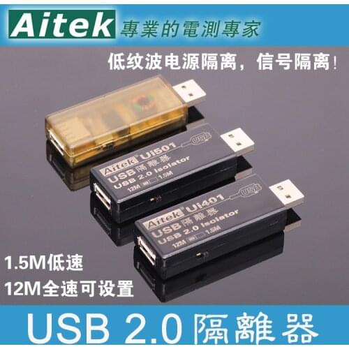 USB Isolator Industrial Grade 2.0 Usb to Safe Isolation ADUM4160 Anti-interference Is Better than Photoelectric