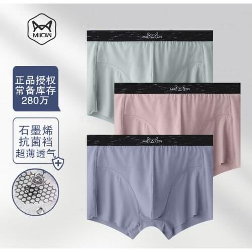 3PCS Mens underwear graphene antibacterial ice silk summer breathable seamless boxer shorts ultra-thin sports shorts 1131