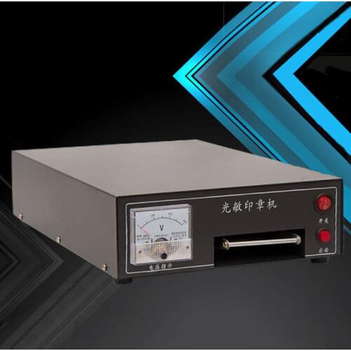 110V Photosensitive Stamp Maker Kit Photosensitive Seal Machine package