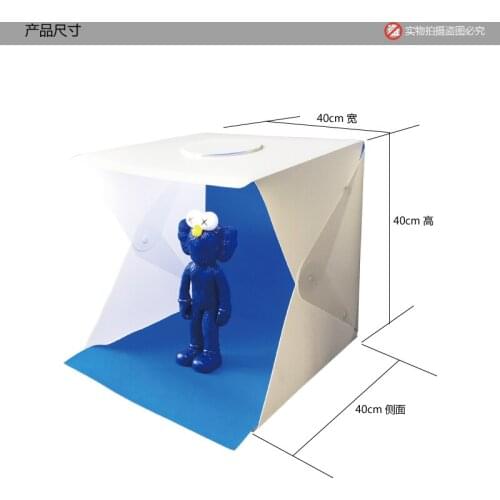 Two colors 2 LED folding light box 40 * 40cm portable Photo Studio soft light box adjustable brightness light box SLR camera