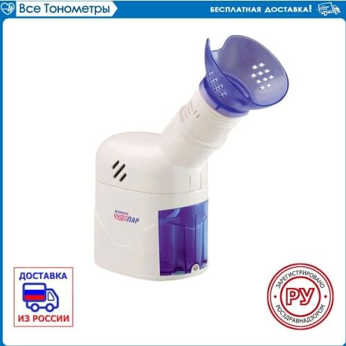 B'Well Steam Inhalers