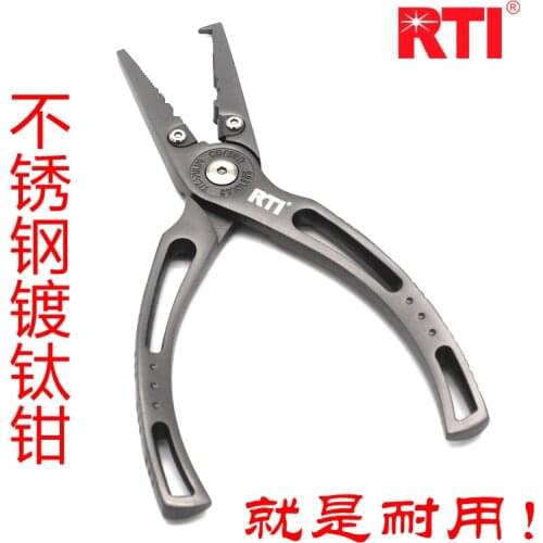 RTI Stainless steel tungsten fishing tongs Fishing pliers Unhooking pliers 21.6cm Fishing tools