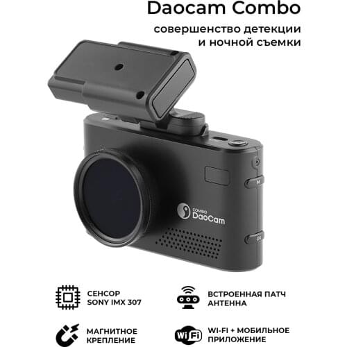 Daocam Video Recorders With Radar Detector