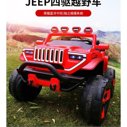 Childrens Electric Car Four-wheel Drive Remote Control Car Swing Off-road Vehicle Kid Baby Toy Electric Car for Kids Ride on