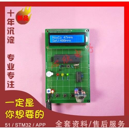 Based on 51 Single Chip Microcomputer/gas Leak Detection Alarm Design/poisonous Gas/gas Gas DIY Production