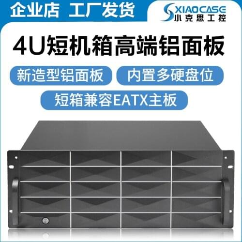 4U industrial control cabinet dual channel eatx mainboard ATX power supply room rack mounted DVR storage server