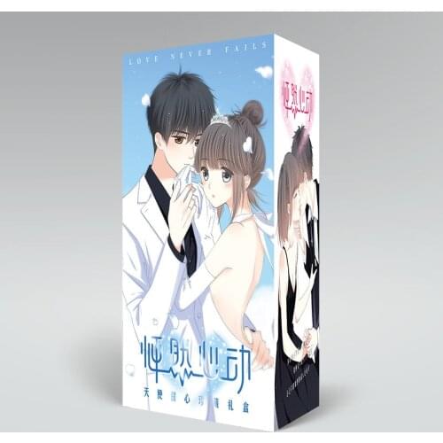 Anime lucky bag long gift box Flipped love never falls collection box toy include postcard bottle photo frame role cards gift