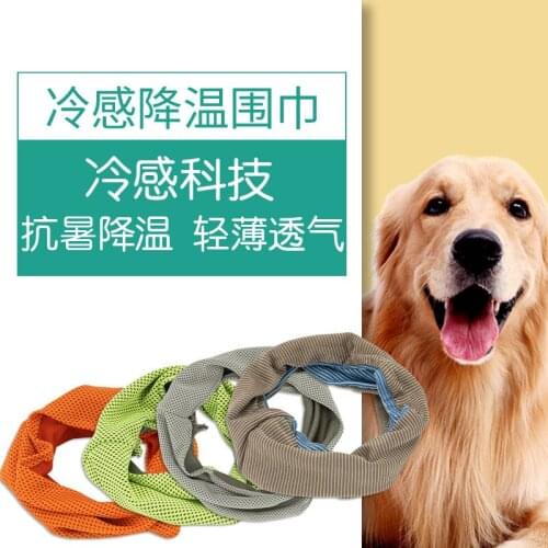 2021 Pet Supplies New Summer Dog Scarf Continuous Cooling To Prevent Heatstroke Ice Silk Triangle Scarf Pet Supplies