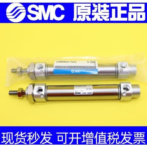Genuine SMC cylinder CDM2RA32-50Z 25Z 75Z 100Z 125Z 150Z 175Z 200 250