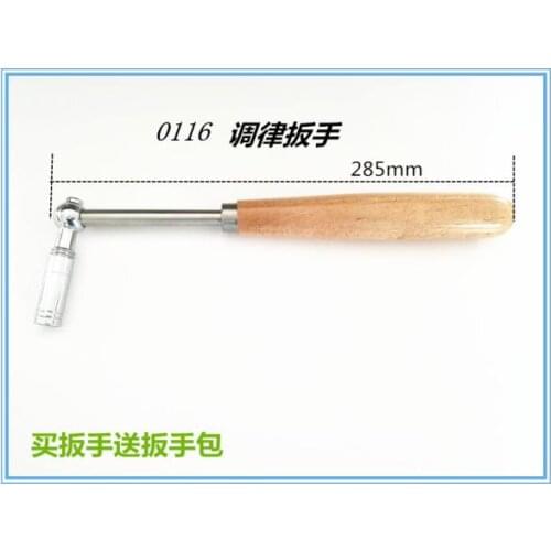 Xinyunyue Keyboard Instruments