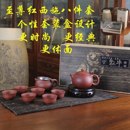 High-grade tea set Yixing Yixing tea purple famous pot set can be customized LOGO