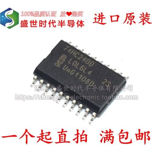 5/PCS NEW Brand New Original 1280 240D Sop20 7.2mm Wide Eight-Way Buffer/Reverse Phase