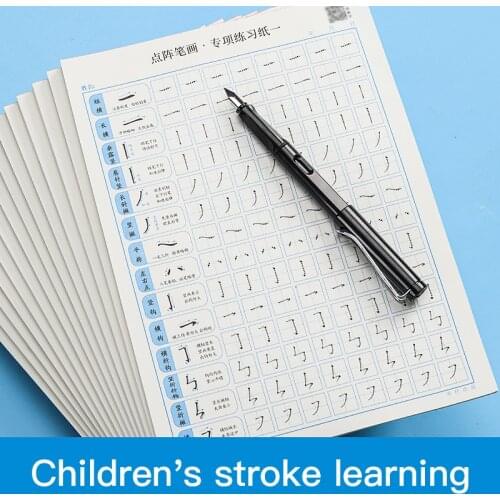 Kids Writing Practice Copybooks pen Hand eye coordination Learning Chinese Characters Stroke Pen Control Training Beginner child