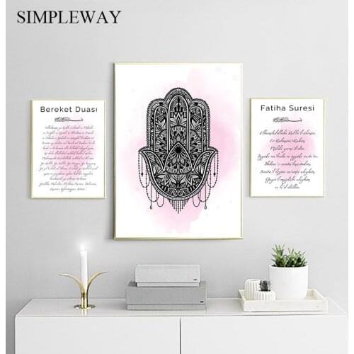 Hamasa Hand Islamic Quotes Wall Art Poster and Print Allah Muslim Canvas Painting Religion Picture Modern Living Room Decoration