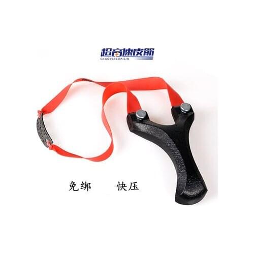 Flat Leather Quick Pressing Non Binding Resin Catapult Frame Outdoor High Precision Quasi Hunting Shooting Slingshot Launcher