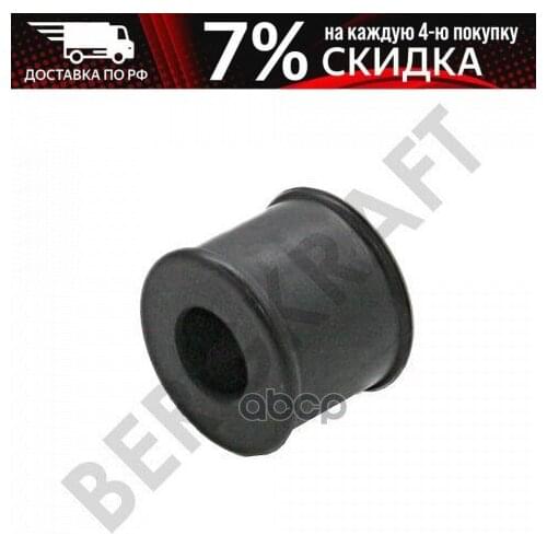 BERGKRAFT Auto Parts