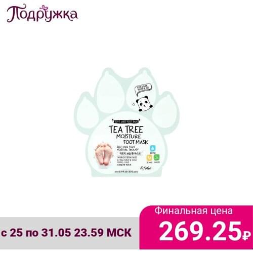 Средства по уходу за руками и ногами Esfolio China At AliExpress