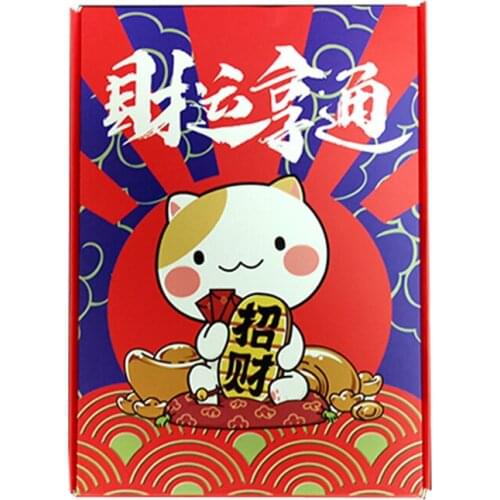 Lucky Box Packing for Gift Mobile Phone Blind Empty Paper Box 22x16x6cm XH8Z