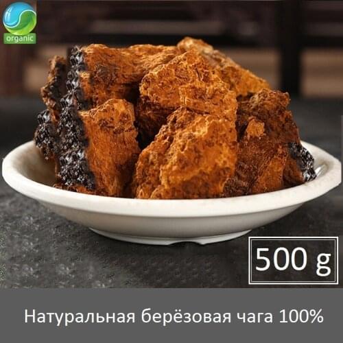 Chaga-russian Products For The Garden And Vegetable Garden