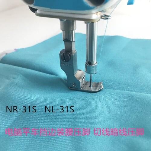Computer Flat Car Sewing Machine All-steel NL-31S NR-31S Rib-mounted Waist-to-waist Presser-needle Sewing Machine