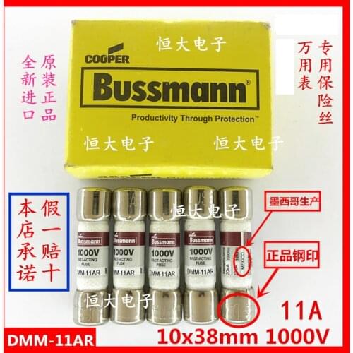2PCS DMM-11AR DMM-11A DMM-11 1000VAC/DC 11A FUSE FOR FLUKE MULTIMETER Dimensions: 10*38 mm