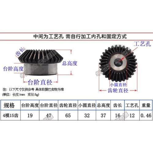 4 moudle Metal bevel gear 90 degrees one pair 2pieces 1:1 transmission 4M15 teeth