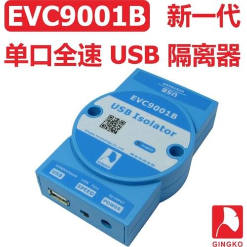 EVC9001B USB Magnetic Coupling Isolator External Power Protection Board