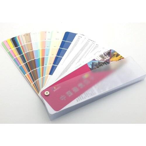 Standard building color card