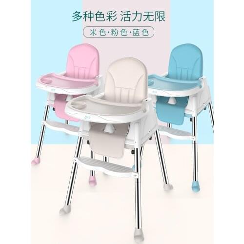 Baby dining chair multifunctional foldable portable baby chair BB dining table chair chair child dining chair