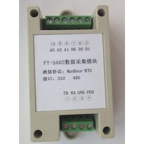 Two analog input module and analog acquisition module