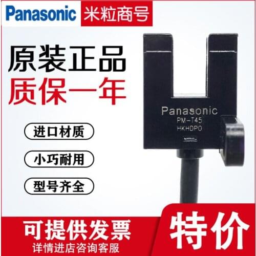 Panasonic U-Shaped Groove Type Photoelectric switch PM-T45 PM-Y45 K45 L45 L25 U25 R45 F45 F25