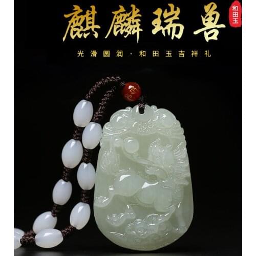 Quality milk color Jade kylin Pendant jadeite Foo Dog Amulet Hanging Chinese Lucky Beast