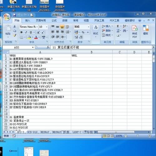 1pce GPS-3 Error Code Mitsubishi Elevator Parts