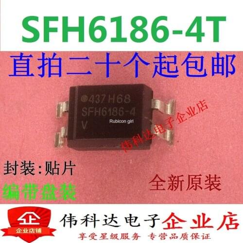 Brand new SFH6186-4T SFH6186-4V SOP4 SMD imported original fake one pay ten directly photographed