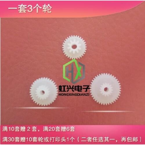 Fujitsu 628 gear FTP-628MCL101#50 gear (hole 1.5mm)