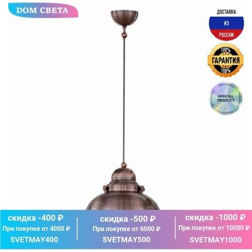Подвесные светильники в стиле лофт IDEAL LUX China At AliExpress