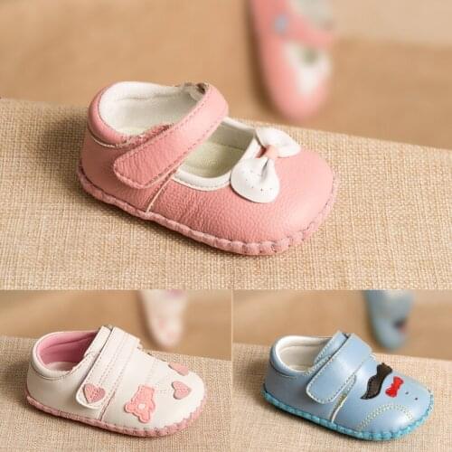 Phynier Childrens' Shoes