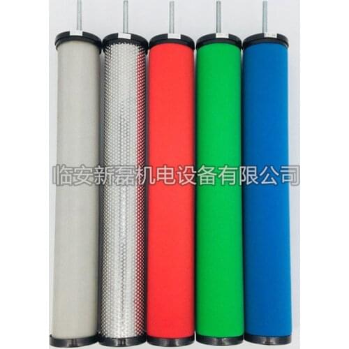 -36 compressed air precision filter element for water and oil removal precision filter element