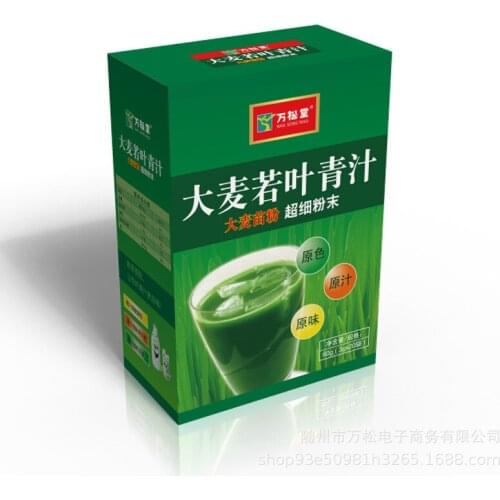 Free shipping 60g/box*2box Wansongtang Barley Green Powder Full Food Powder Barley Seedling Powde