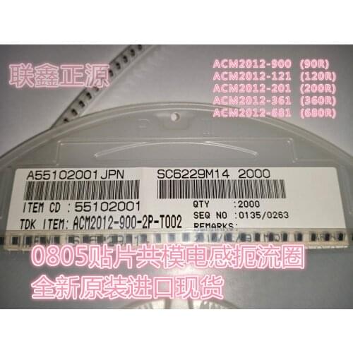 Free Shipping 50pcs/LOT New original ACM2012-900/121/201/361/681 0805 Common Mode Chokes/Filters 90R 120R 200R 360R 680R 1000R