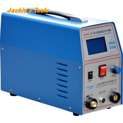 SDHB-2 high precision welding cold welding repair machine for die imitation laser welding of thin steel plate splicing welding