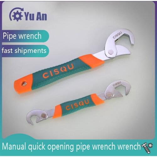 Household Spanner Multi-functional Adjustable Spanner Manual Quick Opening Pipe Pliers Board Faucet Service Tool Set