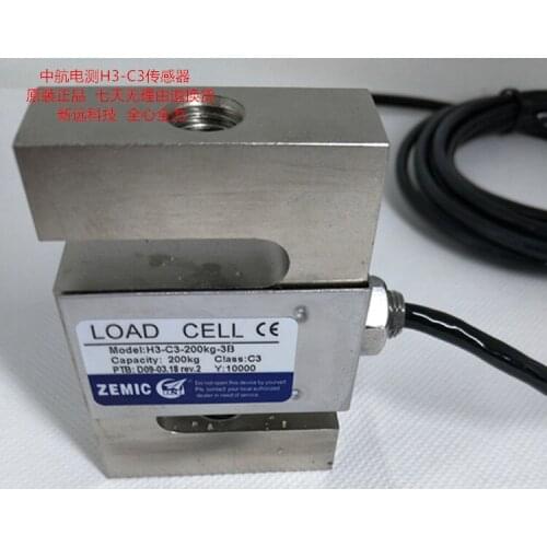 ZEMIC avionics test H3-C3-500KG-3b tension sensor /S type weighing sensor 50KG100KG