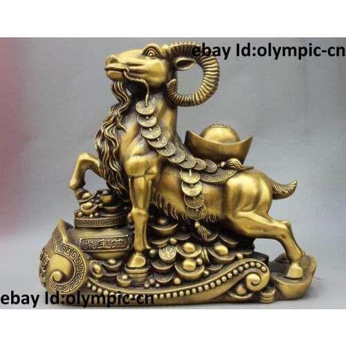 14" China Copper Brass Feng Shui Yuan Bao Wealth Money Basin Sheep Goat Statue