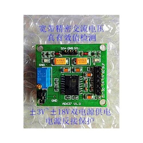 AD637 Module Precision AC True RMS/peak Detection Built-in LPF Official Line Quick Response
