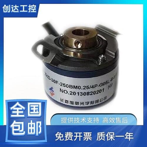 ZKD-30F-250BM0.25/4P-G05L-B 60B 100B 1024B encoder 100% new and original