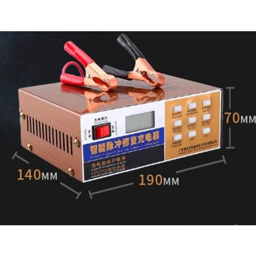 1pc 110V/220V Full Automatic Car Battery Charger Intelligent Pulse Repair Battery Charger 12V/24V Truck Motorcycle Charger