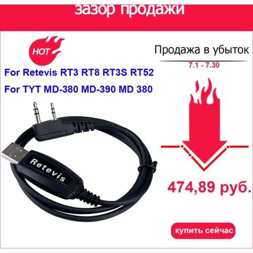 Special RETEVIS USB Programming Cable For Retevis RT3 RT8 RT3S RT52 For TYT MD-380 MD-390 MD 380 DMR Radio Walkie Talkie J9110P