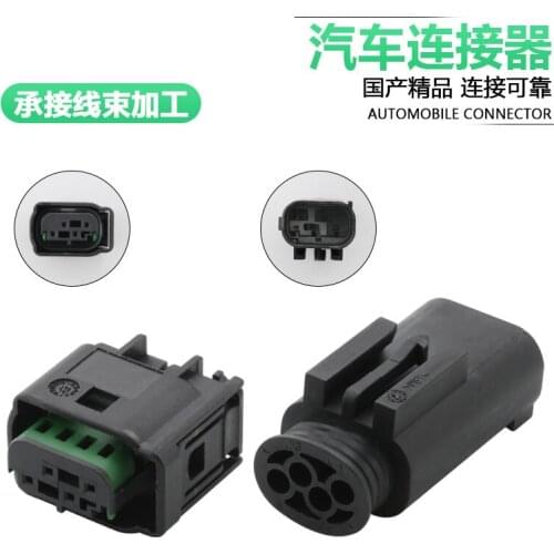 Dj7041-0.6-11/21 oxygen sensor AV plug 1-967640-1 2-967640-1