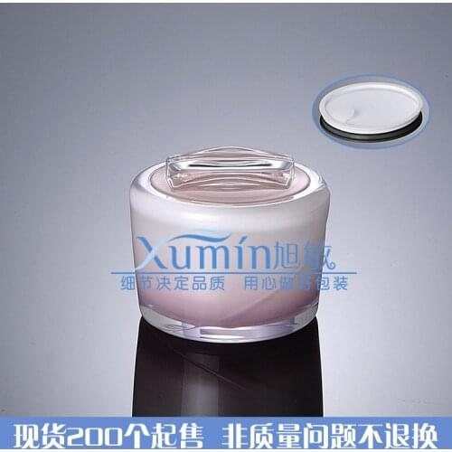 W2 Capacity 50G AS pink cream bottle,cosmetic container,cream jar,Cosmetic Jar,Cosmetic Packaging